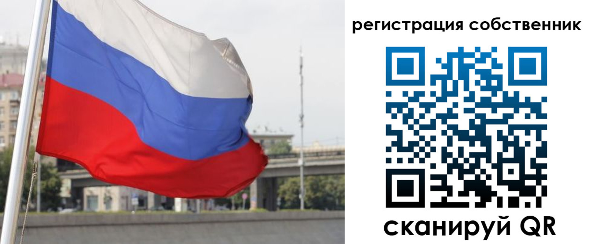 прописка для кредита в Зеленодольске