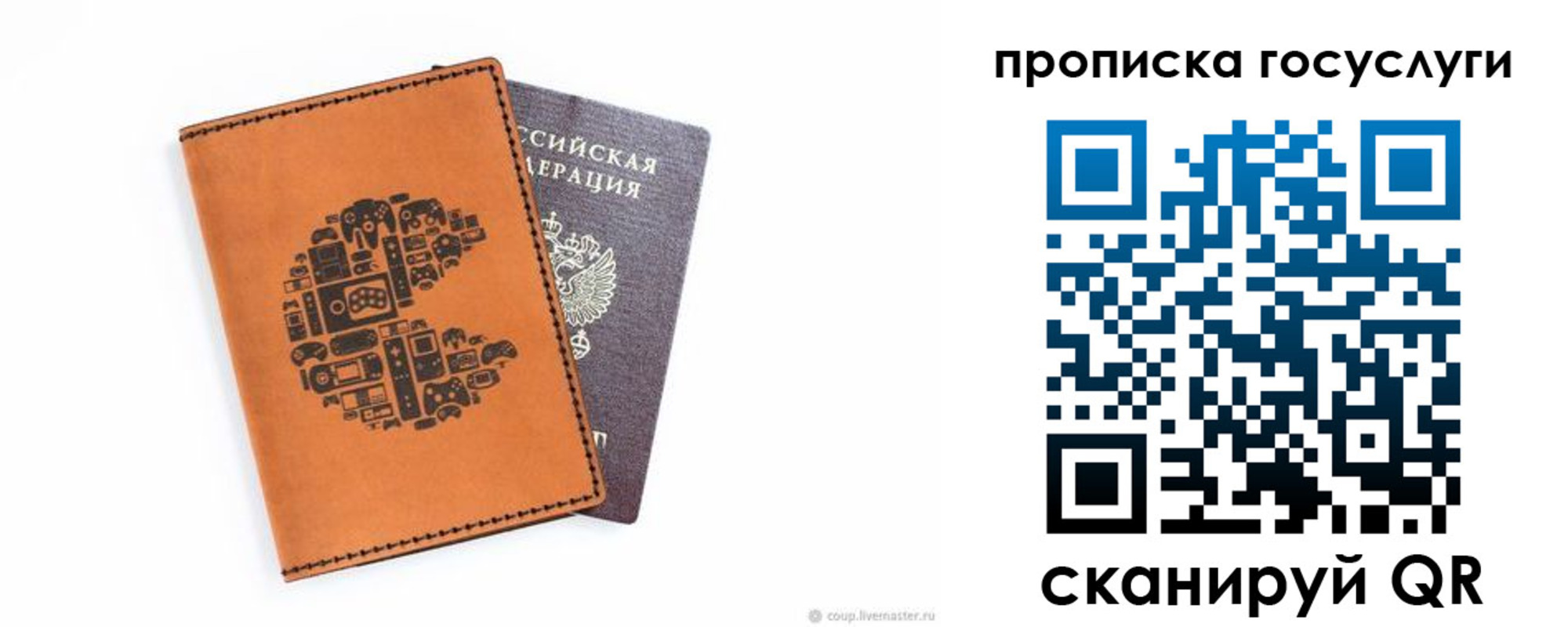 временная регистрация в Зеленодольске