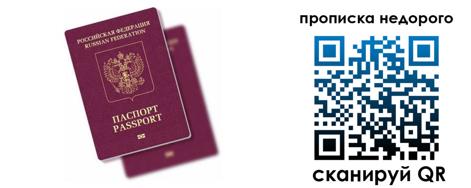 прописка иностранных граждан в Зеленодольске
