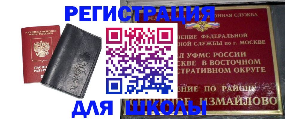 прописка поиск в Зеленодольске