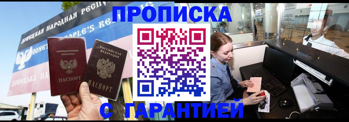 найти адрес прописки в Зеленодольске